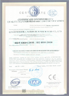 苍梧智慧导览界面示例